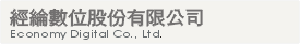 logo商標設計/廣告視覺設計/企業整體CIS 規劃設計